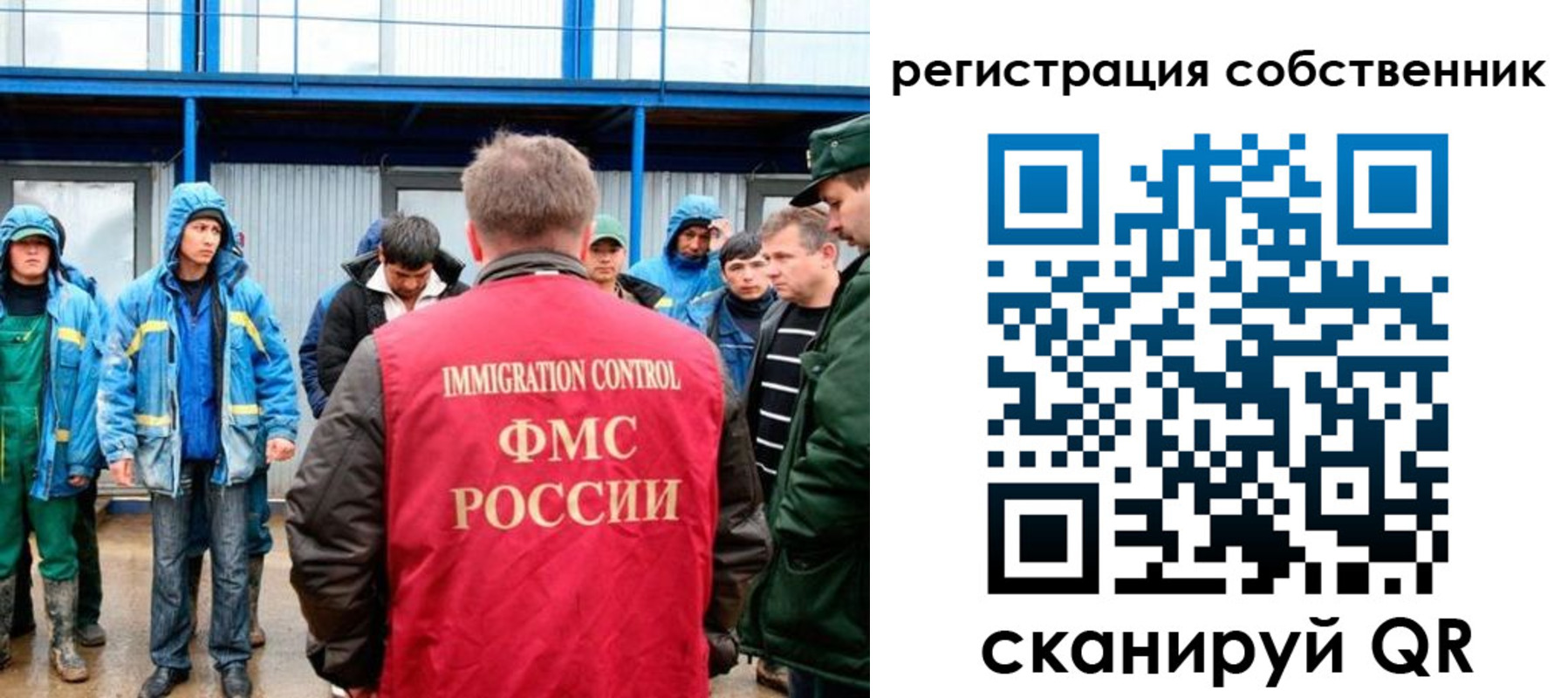 регистрация в Осе